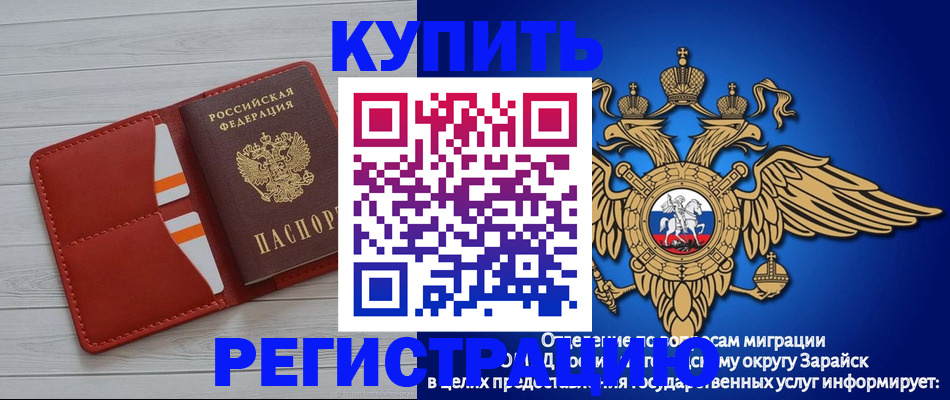 регистрация в Комсомольске-на-Амуре